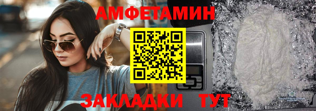АМФ  АМФ VHQ  Вход с VPN  Бугульма 