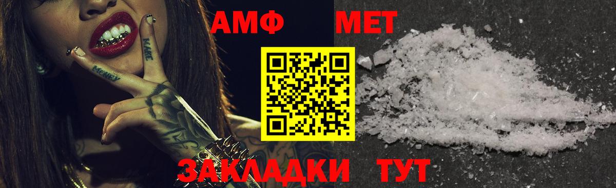 АМФ Premium Бугульма