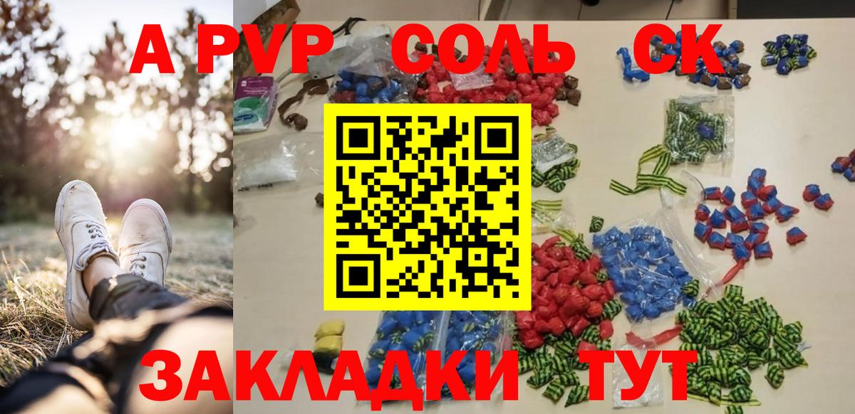 Бугульма  Alpha-PVP мука  Alpha-PVP крисы CK  Alpha PVP Соль  Alpha PVP  Вход с VPN 