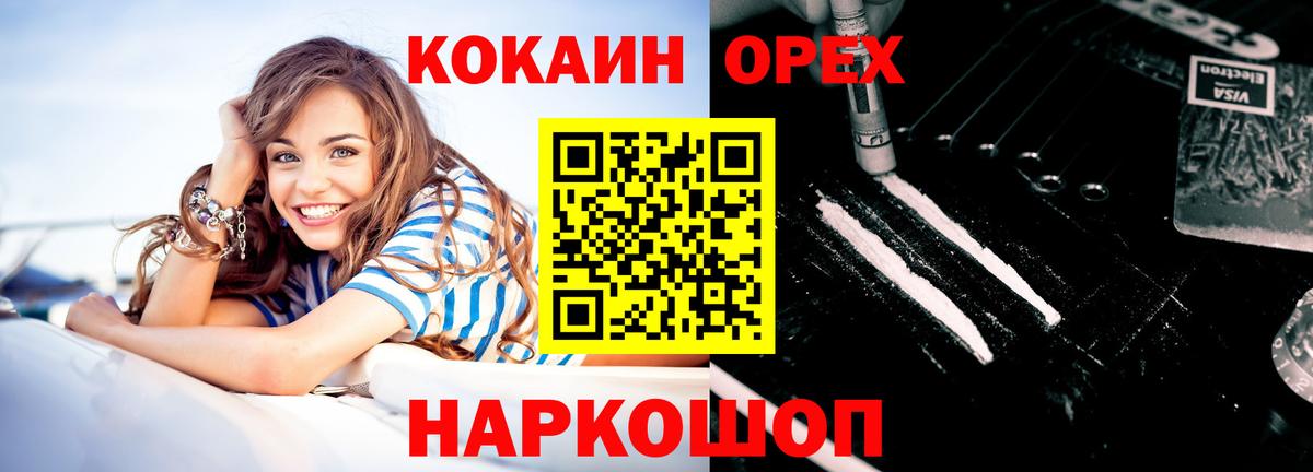 Кокаин Боливия  COCAIN Эквадор  Вход с VPN  Бугульма 