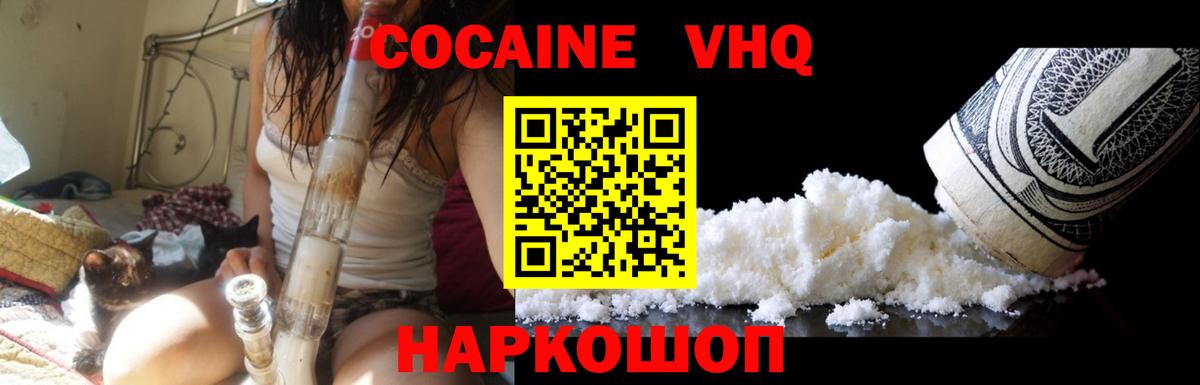 КОКАИН 98% Бугульма
