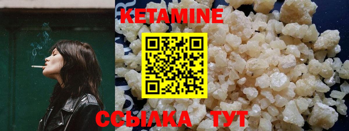 blacksprut вход  darknet клад  КЕТАМИН VHQ  Вход с VPN  Бугульма  КЕТАМИН VHQ 
