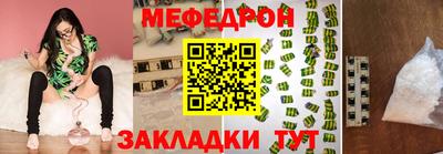 таблы Аргун