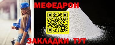 таблы Аргун