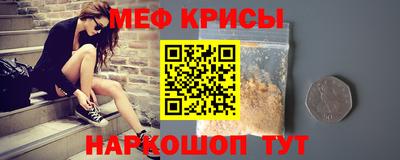 MESCALINE Апрелевка