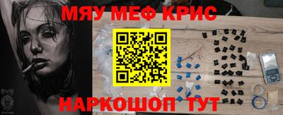 MESCALINE Апрелевка