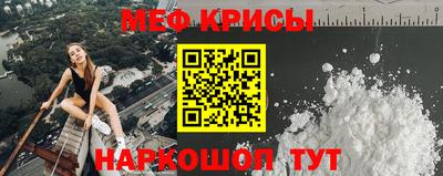 метамфетамин Апшеронск