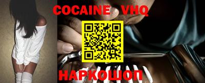 MESCALINE Апрелевка