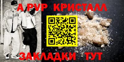таблы Аргун