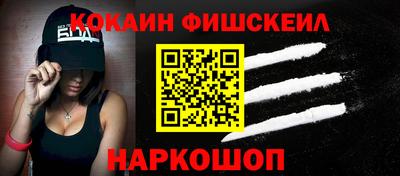 метамфетамин Апшеронск