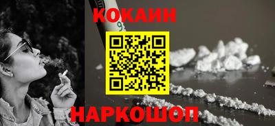 метамфетамин Апшеронск