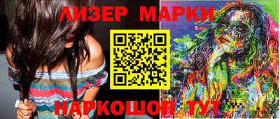 метамфетамин Апшеронск