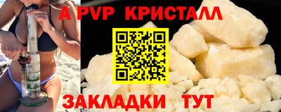 MESCALINE Апрелевка