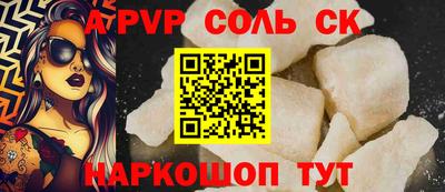 таблы Аргун