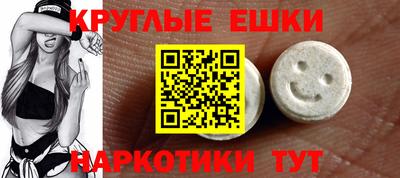 метамфетамин Апшеронск