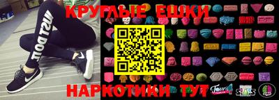 MESCALINE Апрелевка