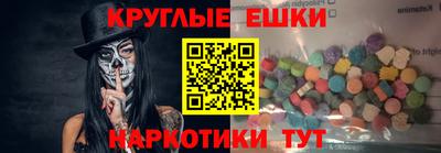 таблы Аргун