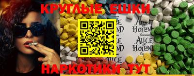 таблы Аргун