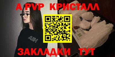 таблы Аргун