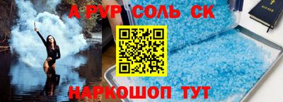 метамфетамин Апшеронск