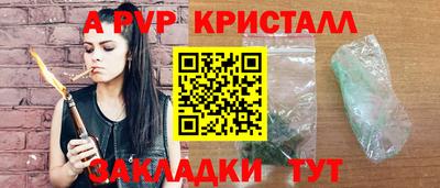 MESCALINE Апрелевка