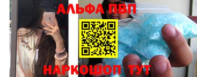 таблы Аргун