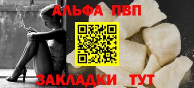 таблы Аргун