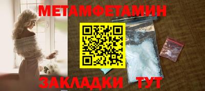 таблы Аргун