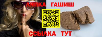 метамфетамин Апшеронск