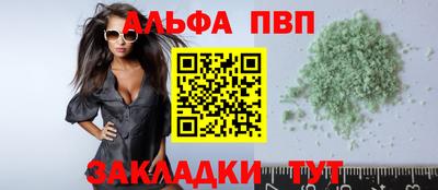метамфетамин Апшеронск