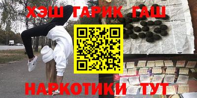 метамфетамин Апшеронск