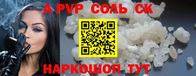 метамфетамин Апшеронск