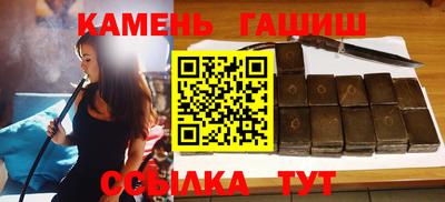 таблы Аргун