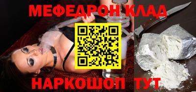 метамфетамин Апшеронск