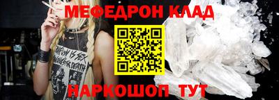 таблы Аргун