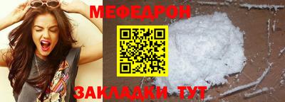 метамфетамин Апшеронск