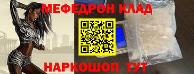 таблы Аргун