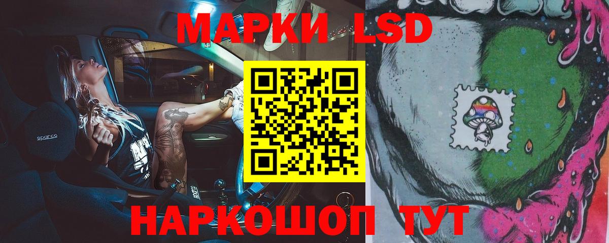 LSD-25 экстази кислота Бугульма