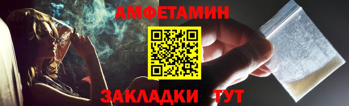 Метамфетамин кристалл Бугульма