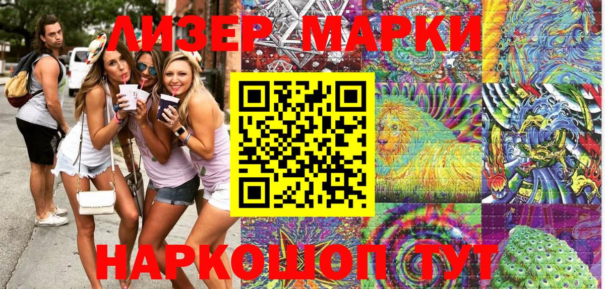 Марки NBOMe 1500мкг  Вход с VPN  Бугульма 