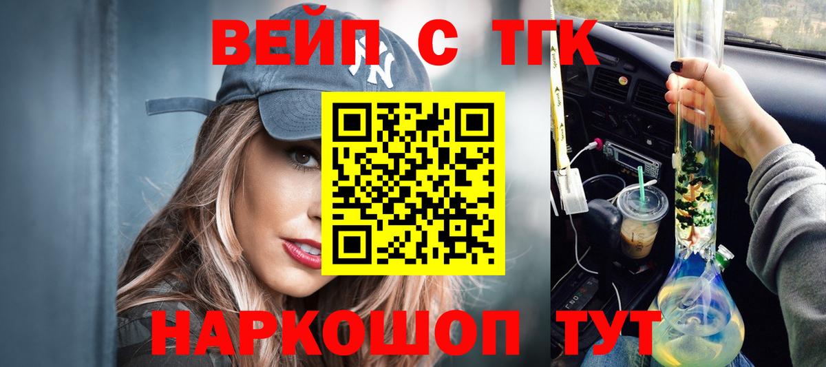 Дистиллят ТГК Wax  ТГК гашишное масло  Вход с VPN  Бугульма 