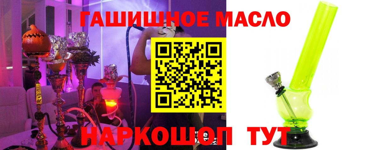 ГАШ  A PVP СК   МАРИХУАНА  Меф МЯУ МЯУ кристаллы  Вход с VPN  Бугульма  КОКАИН  МДМА 