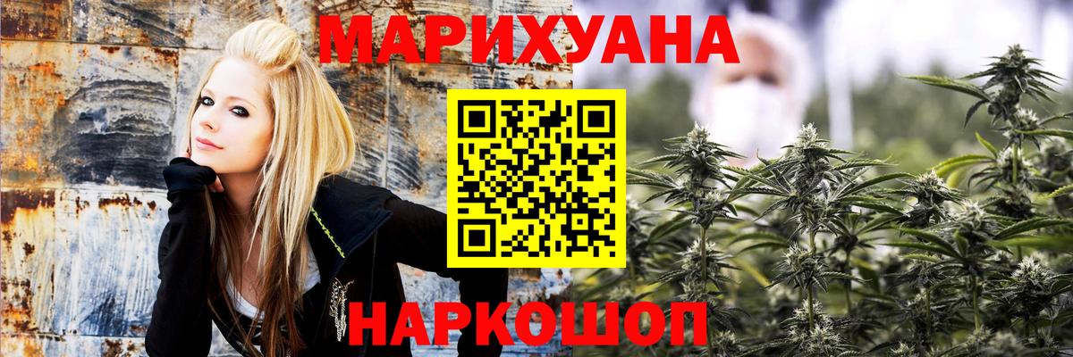 МАРИХУАНА конопля  Конопля Ganja  Бугульма  Вход с VPN  Конопля сатива 