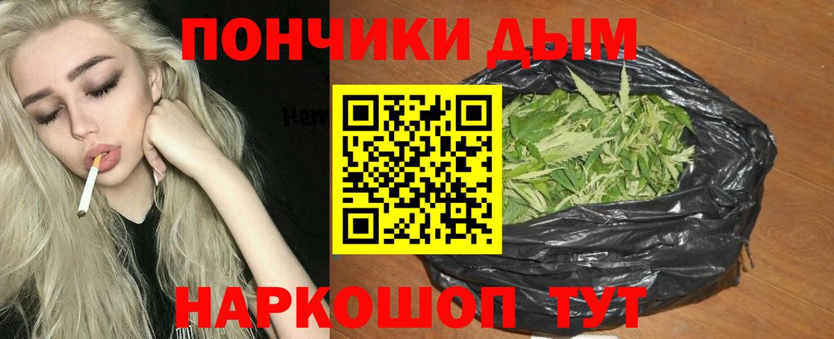 Канабис тримм Бугульма
